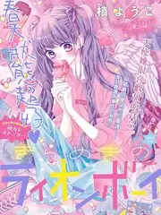 《乘风2026》综艺海报