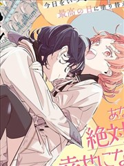 《我的师傅是神仙》短剧海报